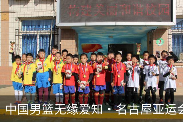 中国男篮无缘爱知·名古屋亚运会决赛
